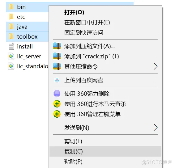 MATLAB软件安装_数学建模_19